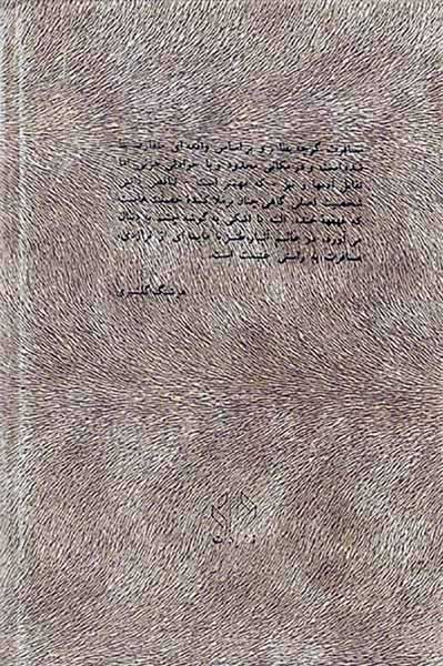 دکتر شمسائی